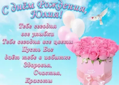 День Рождения Юлии СЕРОВОЙ! | Официальный сайт женского хоккейного клуба