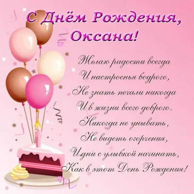 Сердце шар именное, радужное (градиент разноцветный), фольгированное с  надписью \"С днем рождения, Маша!\" - купить в интернет-магазине OZON с  доставкой по России (930714532)