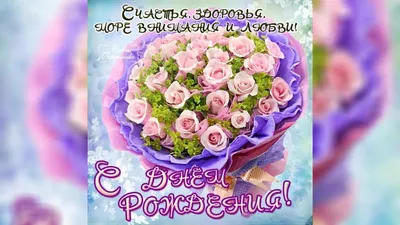 С Днём Рождения,Яна!!! ~ Открытка (плейкаст)