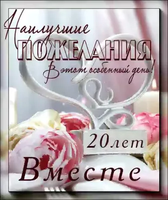 Драгоценный камень на юбилей: что подарить на годовщину свадьбы, знакомства?