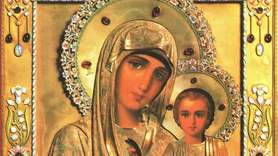 Казанская икона Божией матери 2020 - открытки и гиф, что нельзя делать на  праздник 4 ноября
