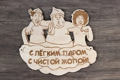Смотреть фильм Ирония судьбы, или С легким паром! онлайн бесплатно в  хорошем качестве