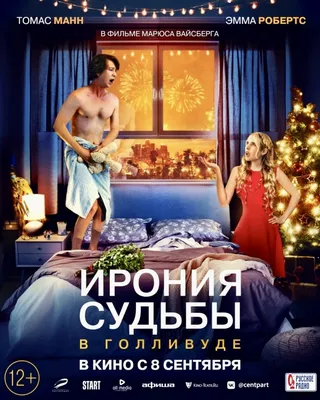 Картинка с легким паром прикольная для мужчины (скачать бесплатно)