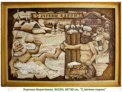 Комплексный Тур \"С лёгким паром!\" — Новость компании «Курганово» —  Выбирай.ру — Екатеринбург