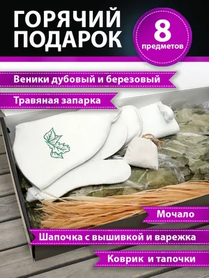 КРЮЧОК НАСТЕННЫЙ дерево/металл Банный. С легким паром! 9,7*9,9 см (арт.  10871143, код 591502) (ID#87888800), цена: 4.40 руб., купить на Deal.by