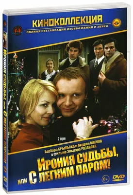 Банный набор \"С легким Паром\" - купить в интернет-магазине Лориан
