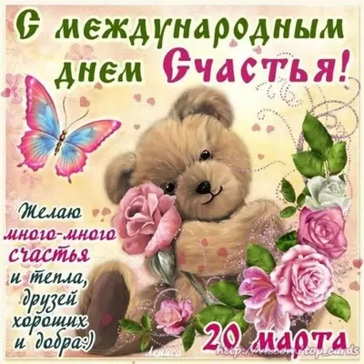 https://bonnyfamilycards.com/cards/den-schastya/den-schastya0006.php.html