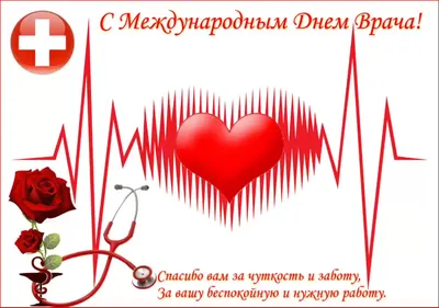Поздравляем с международным днем \"Спасибо\", открытка своими словами - С  любовью, Mine-Chips.ru