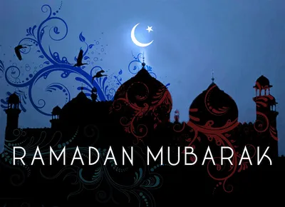 С наступлением Священного месяца Рамадан!
