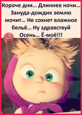 Точно! 😁 | С нами стыдно, зато весело! | ВКонтакте