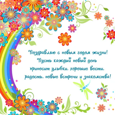 Открытка Подруге детства с Днём Рождения с поздравлением • Аудио от Путина,  голосовые, музыкальные