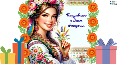Поздравительная открытка с днем рождения женщине 51 год — Slide-Life.ru