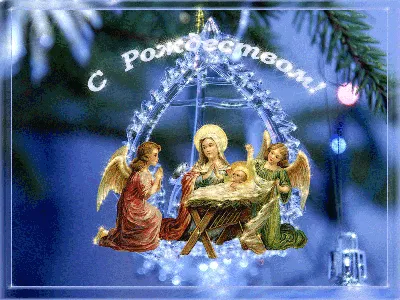 Красивые открытки с Рождеством - 62 фото