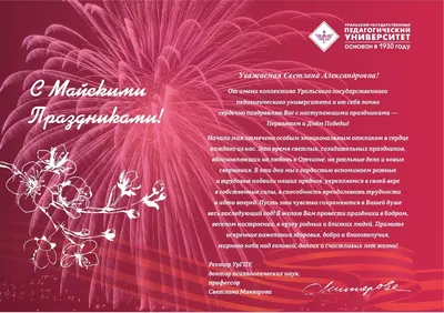 Агентство по защите депозитов Кыргызской Республики поздравляет Всех с наступающими  майскими праздниками!!! — Агентство по защите депозитов Кыргызской  Республики