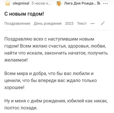 JP, Светлана, с наступившим Днем Рождения!