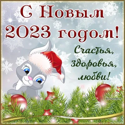 С наступившим новым годом!!!