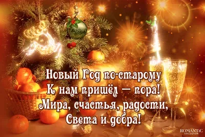 https://korsakov.bezformata.com/listnews/krasivie-kartinki-i-otkritki-so-starim/126424746/