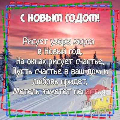 Песня для ПОДРУГИ на Новый год 🎄 с Новым годом ПОДРУГА | лучшее  поздравление - YouTube