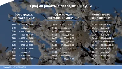 Купить Гирлянда ручной работы С 1 днем рождения для праздника в Москве.  Цена 150 ₽ | GlorDecor✓