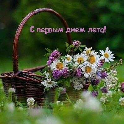 Пожелания. Мои работы и не только.에 있는 yuliya.a님의 핀 | 꽃 사진, 정원 소품, 아름다운 꽃