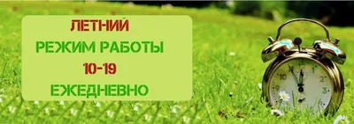 Завтра, 28 апреля 2023 года, Юбилей магазина «Мера» ! 1 год успешной работы  в нашем городе! Поздравляем магазин Мера с наступающим днем рождения  магазина - Лента новостей Запорожья