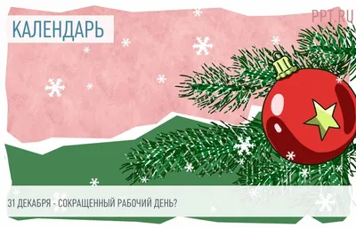 поздравление с первым рабочим днем на новом месте｜Поиск в TikTok