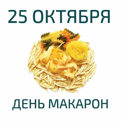 Какой сегодня праздник в России и мире – 31 октября - 30.10.2023, Sputnik  Южная Осетия