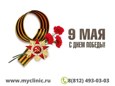 С Днем Победы! - 9 Мая 2022 - Всё о шахматах в Республике Татарстан