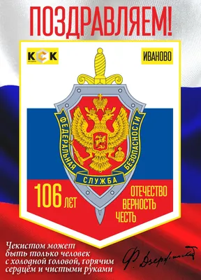 28 мая – День Пограничной службы ФСБ России!