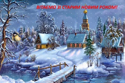 https://novos.mk.ru/social/2024/01/14/so-starym-novym-godom-2024-krasivye-i-prikolnye-otkrytki-k-prazdniku.html