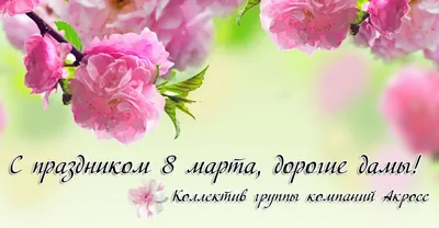 С наступающим 1 мая - Праздником Весны и Труда! | КВИН - КВИН