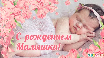 С рождением дочки! — Сообщество «DRIVE2 Жигулёвск (Самарская область)» на  DRIVE2