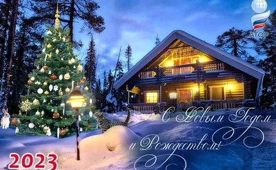 Открытки с Рождеством Христовым - clipartis Jimdo-Page! Скачать бесплатно  фото, карти… | Рождественские поздравления, Рождество христово,  Рождественские изображения