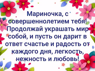 Постер от МАКО декор купить в Киеве. Постер на заказ персональный