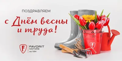 Воронежский скрап-клуб: С праздником Весны!