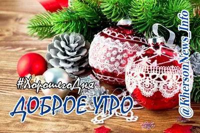 Открытки \"Доброго утра!\" в воскресенье (100+)