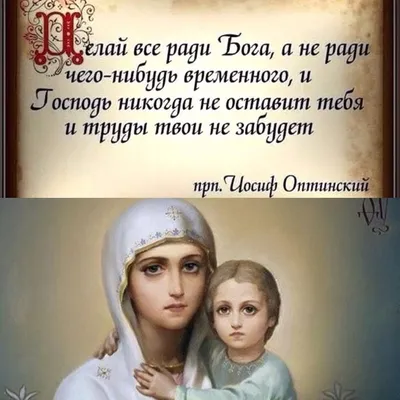 Православные поздравления с воскресным днем - 69 фото