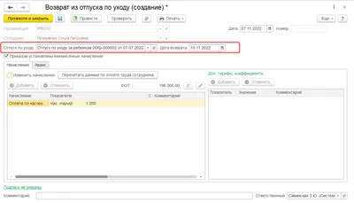 С чего начинается жизнь или возвращение после отпуска | Юлька Халтурщица |  Дзен