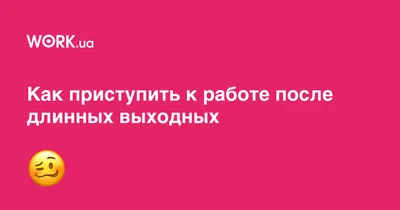 Темные лошадки: почему женщинам так сложно выйти на работу после декрета |  Forbes Woman