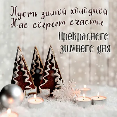 6 декабря (пятница) - Вечеринка «Winter Fairytale» - AltBier - Шоу-Ресторан  г. Харьков