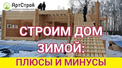 Я вас поздравляю с последним днем зимы! ~ Открытка (плейкаст)