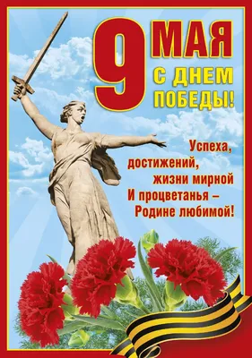 Акции в Пятерочке с 9 по 15 мая 2023 года в Москве