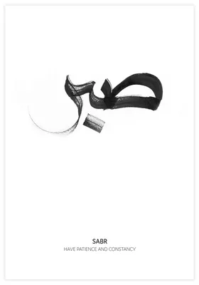 Sabr // Patience\" Poster for Sale by amomentarypause | Redbubble