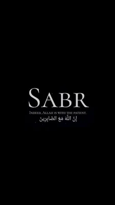 Sabr