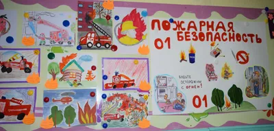 Неделя пожарной безопасности в детском саду