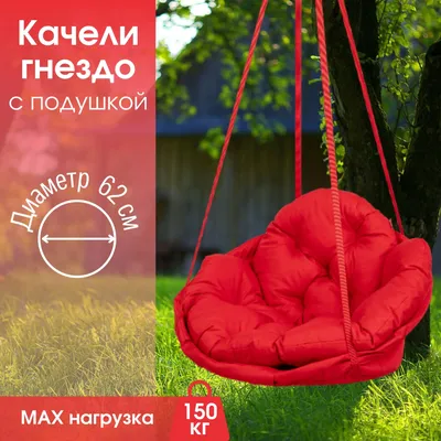 Купить маятниковые садовые качели-беседка Grain со столом по цене 100 000  руб. в Москве | KWA-GOLD
