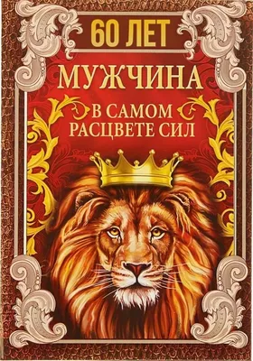 Картинка для торта \"Книга История Жизни\" - PT100249 печать на сахарной  пищевой бумаге