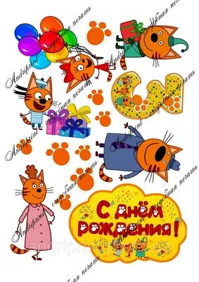 Cipmarket.ru - товары для кондитера - Съедобная картинка Рыбалка № 027,  лист А4. Сахарная/вафельная картинка.