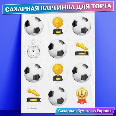 PrinTort Украшение для торта сахарная картинка Футбол Спорт Футболист