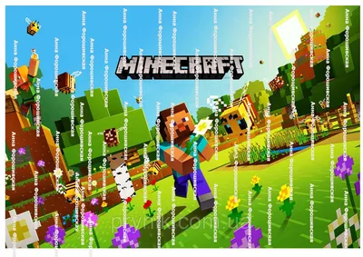 Вафельная картинка Герои Minecraft | Minecraft | Beze.com.ua | Герои  minecraft, Детские картины, Герои